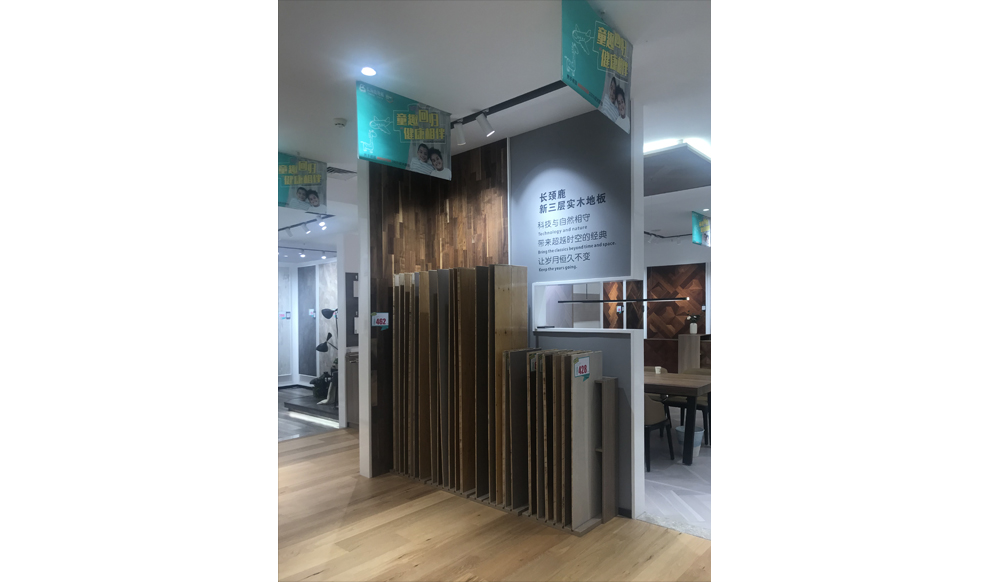 260㎡门店实景展示