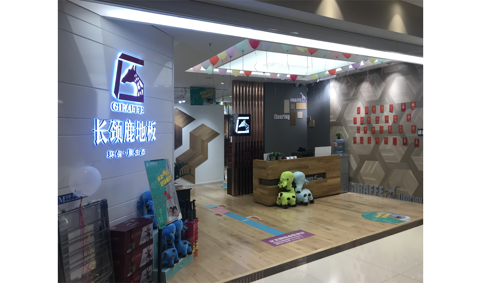 180㎡门店实景展示2